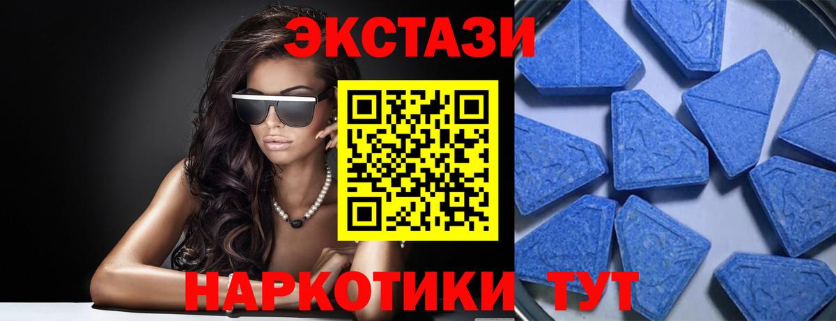 Туапсе  даркнет какой сайт  ЭКСТАЗИ  Экстази TESLA  Вход с VPN  Ecstasy 99% 