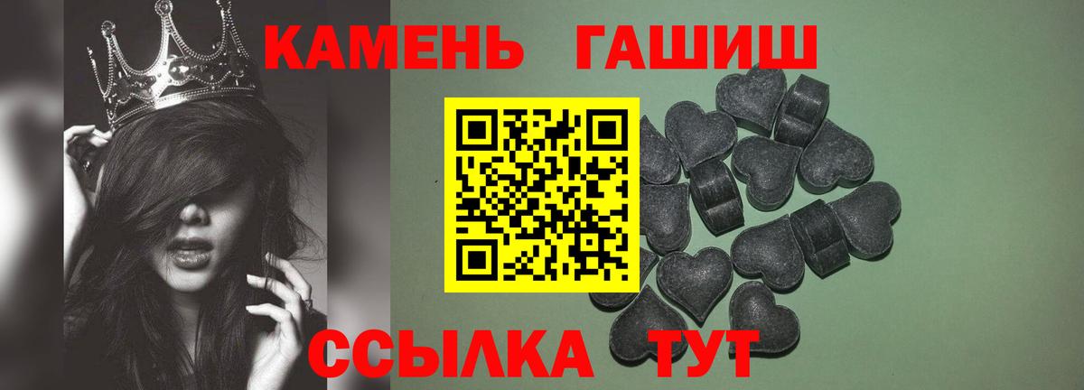 Туапсе  ГАШ AMNESIA HAZE  ГАШ Cannabis  где можно купить   Вход с VPN 