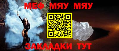 стафф Конаково