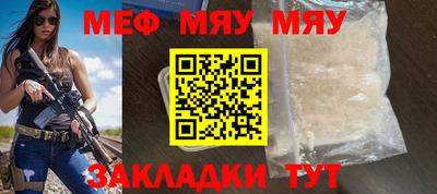 стафф Конаково