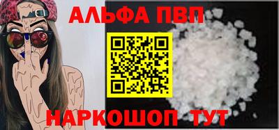 стафф Конаково