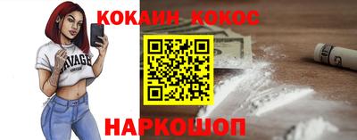 эйфоретик Коммунар