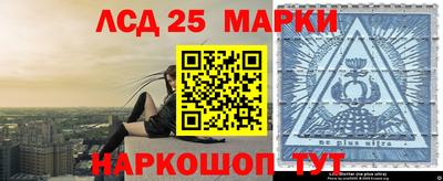 стафф Конаково