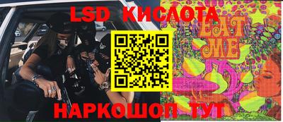 стафф Конаково