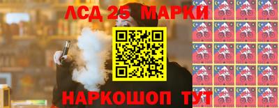 стафф Конаково