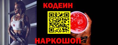эйфоретик Коммунар