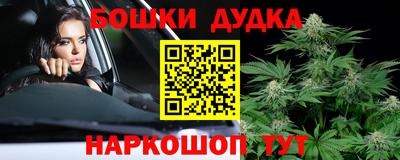 стафф Конаково