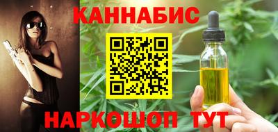 стафф Конаково