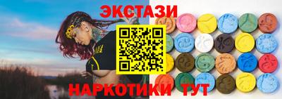 эйфоретик Коммунар