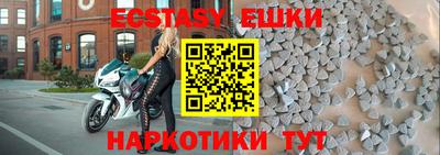 стафф Конаково