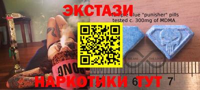эйфоретик Коммунар