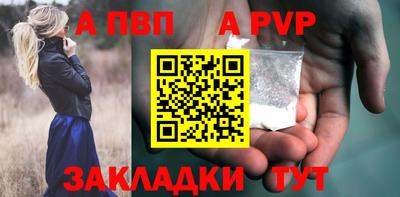стафф Конаково
