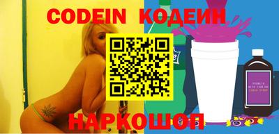 эйфоретик Коммунар