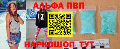 стафф Конаково