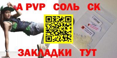 эйфоретик Коммунар