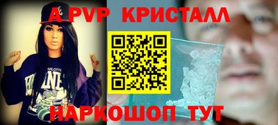 стафф Конаково