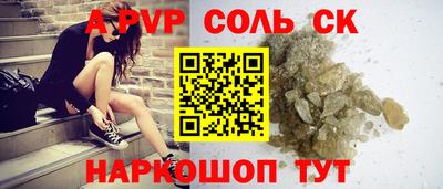 стафф Конаково