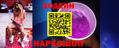 эйфоретик Коммунар