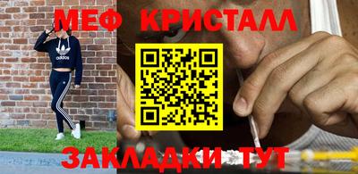 стафф Конаково