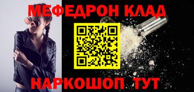 стафф Конаково
