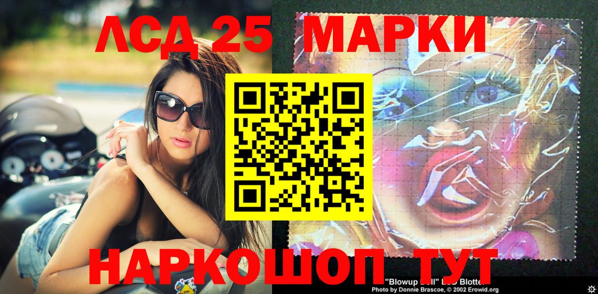 Марки N-bome 1,5мг  Марки N-bome 1,5мг  Наркотические марки  Туапсе  Вход с VPN 
