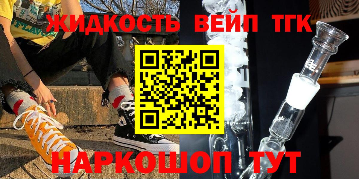 Дистиллят ТГК концентрат Туапсе